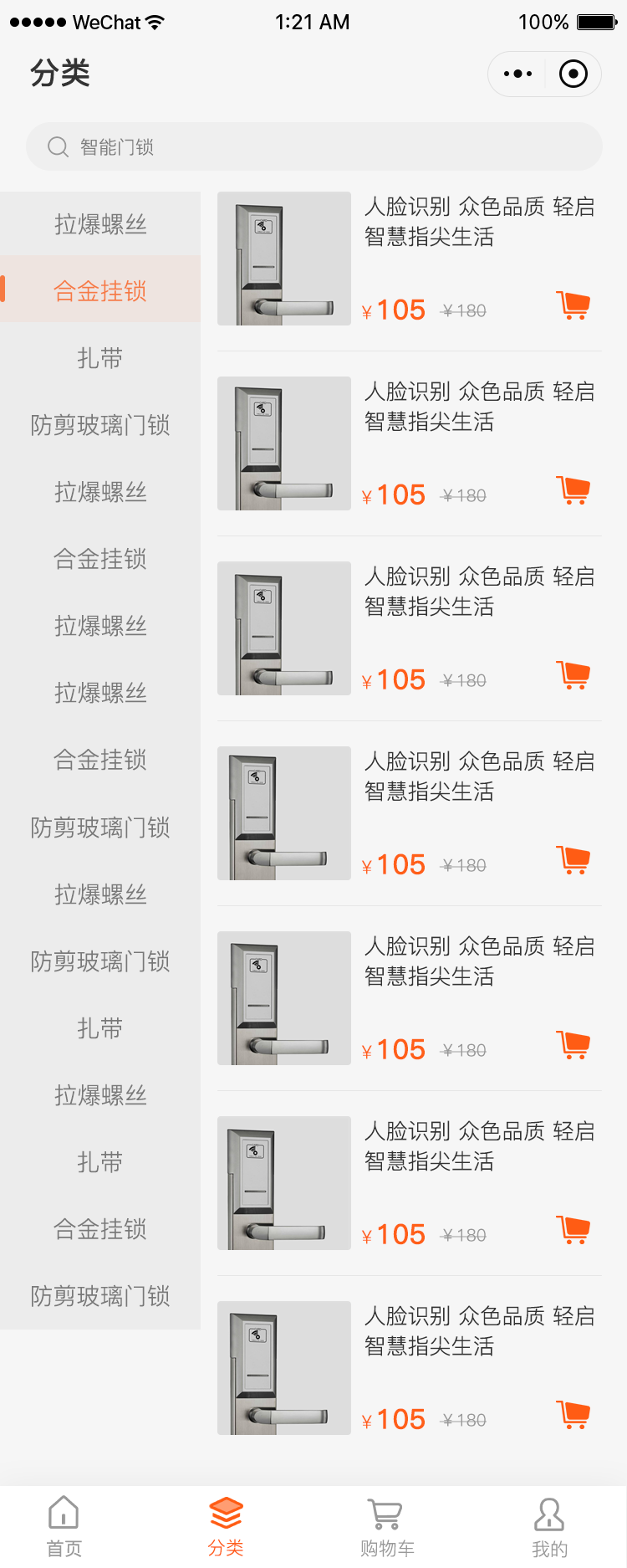 7分类.png