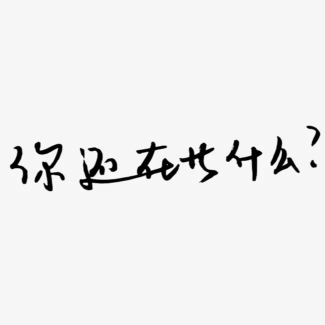 src=http___bpic.588ku.com_element_origin_min_pic_19_04_14_f46c6f8fb756201e402f9d74ef45f405.jpg&refer=http___bpic.588ku.webp.jpg